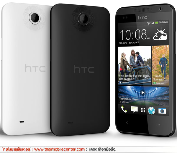 HTC Desire 300