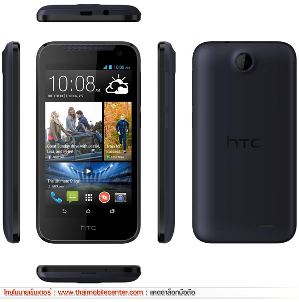 HTC Desire 310