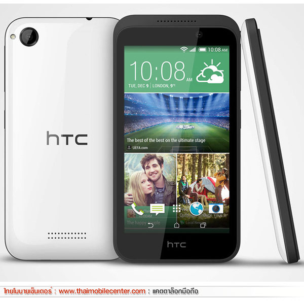 HTC Desire 320