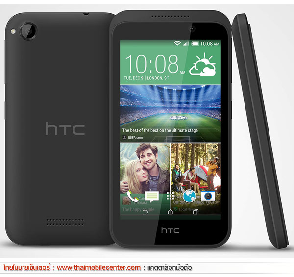 HTC Desire 320