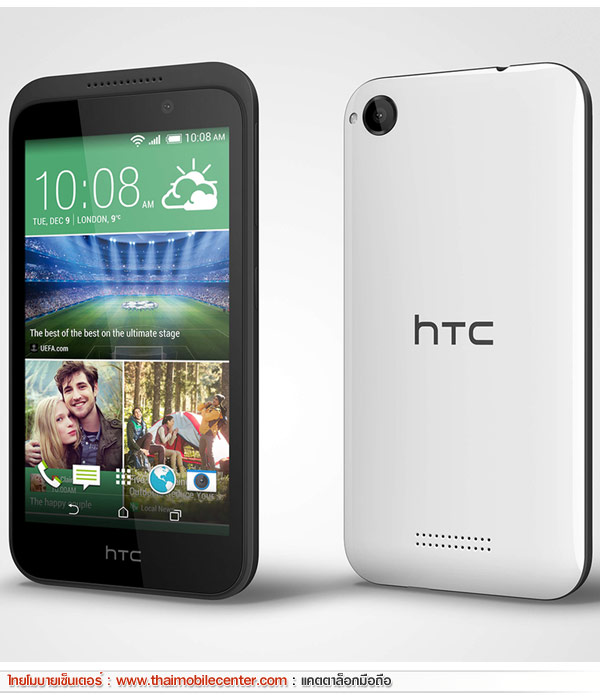 HTC Desire 320