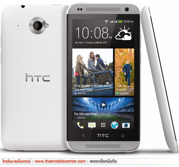 HTC Desire 601 Dual Sim