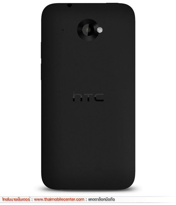 HTC Desire 601 Dual Sim