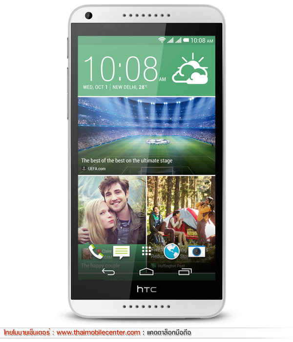 HTC Desire 816G dual sim