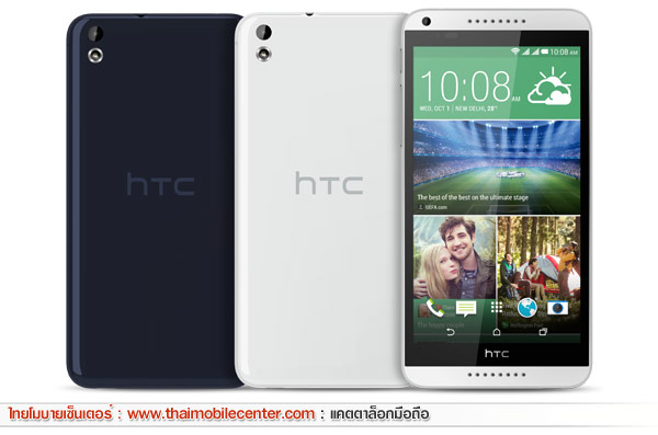 HTC Desire 816G dual sim