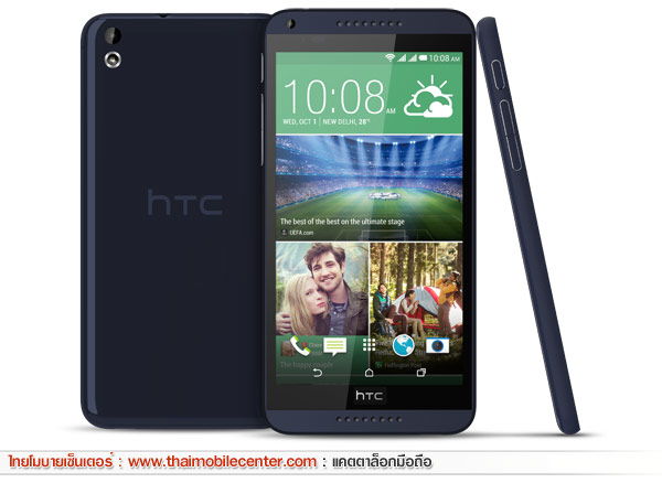 HTC Desire 816G dual sim