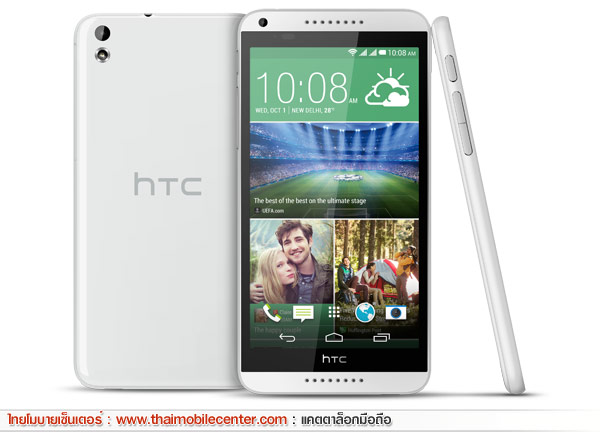 HTC Desire 816G dual sim