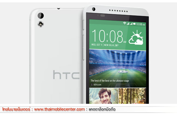 HTC Desire 816G dual sim
