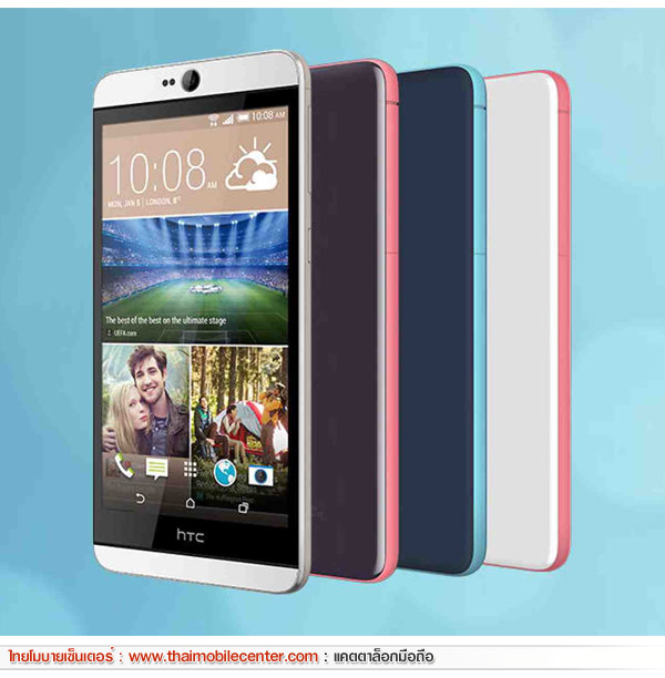 HTC Desire 826 dual sim