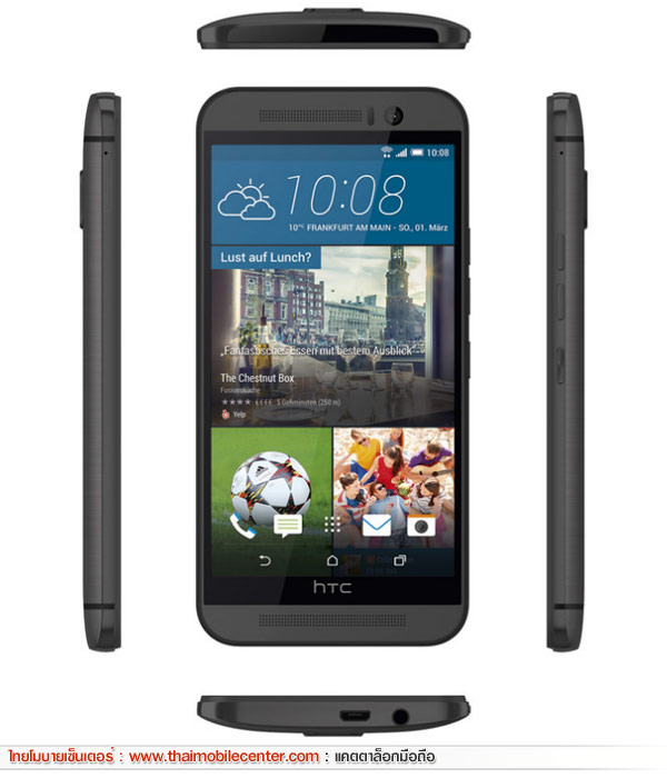 HTC One M9