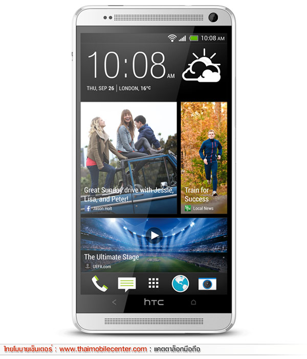 HTC One Max