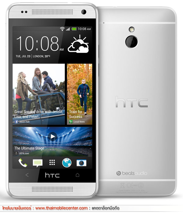 HTC One mini