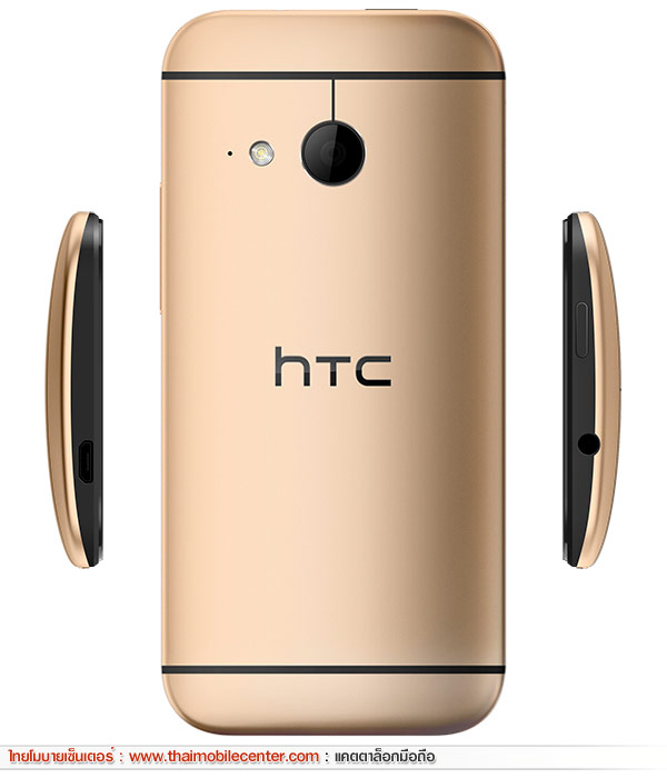 HTC One Mini 2