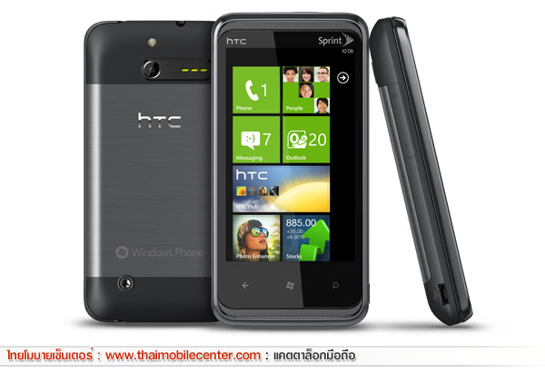 HTC 7 Pro