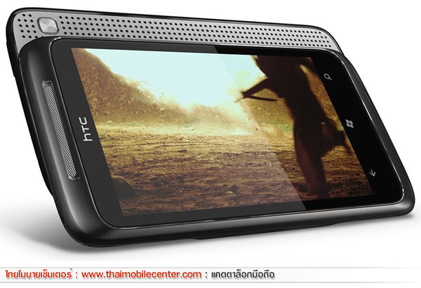 HTC 7 Surround
