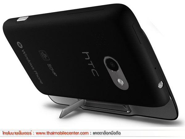 HTC 7 Surround