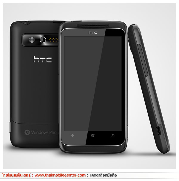 HTC 7 Trophy