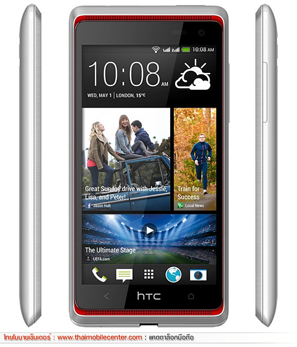 HTC Desire 600 Dual Sim