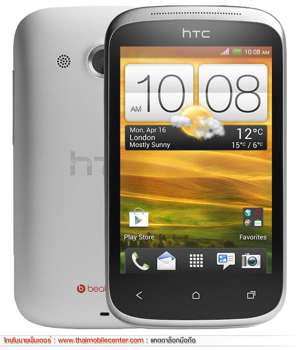 HTC Desire C