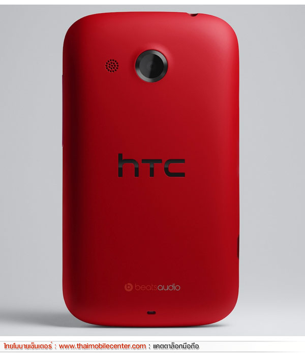 HTC Desire C