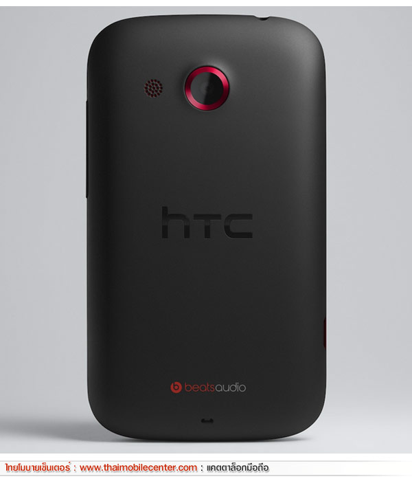 HTC Desire C