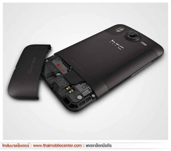HTC Desire HD