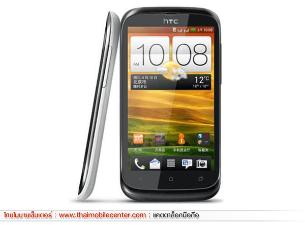 HTC Desire V