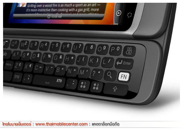HTC Desire Z