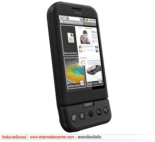 HTC Dream