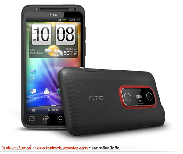 HTC EVO 3D