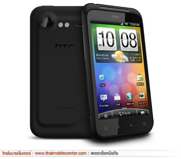 HTC Incredible S