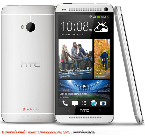 HTC One Dual Sim