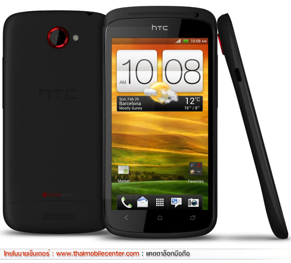 HTC One S