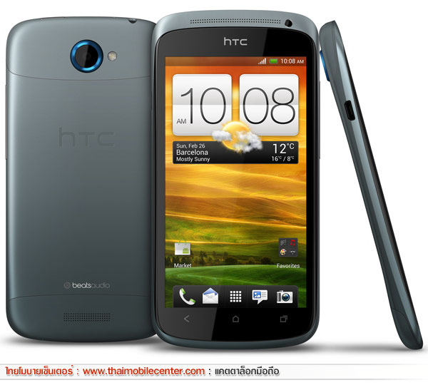 HTC One S