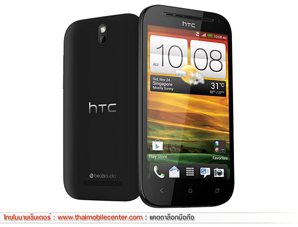 HTC One SV