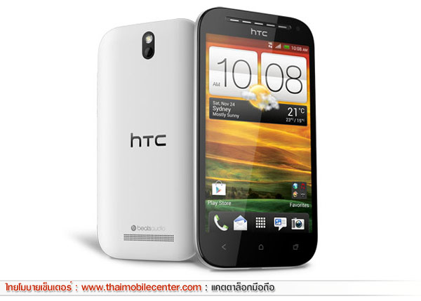 HTC One SV