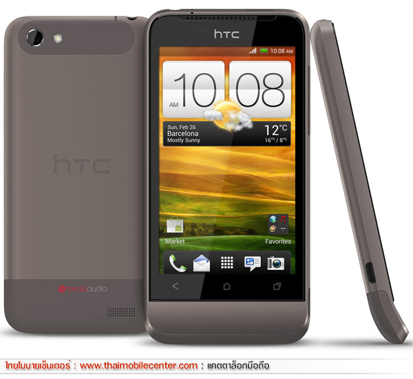 HTC One V