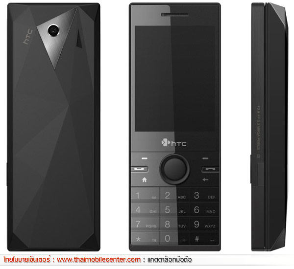 HTC S740