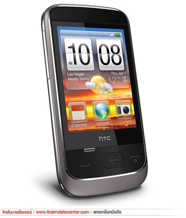 HTC Smart