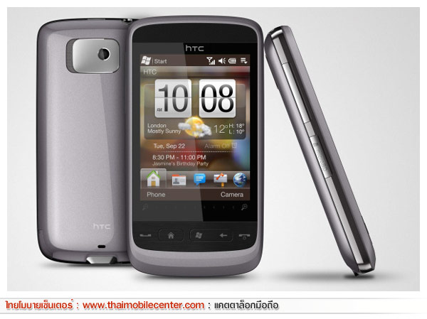 HTC Touch2 2.5G