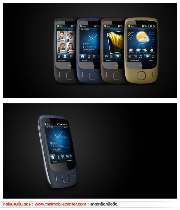 HTC Touch 3G