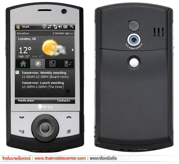 HTC Touch Cruise