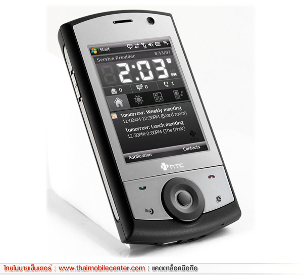 HTC Touch Cruise
