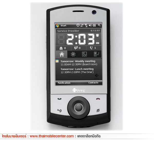 HTC Touch Cruise
