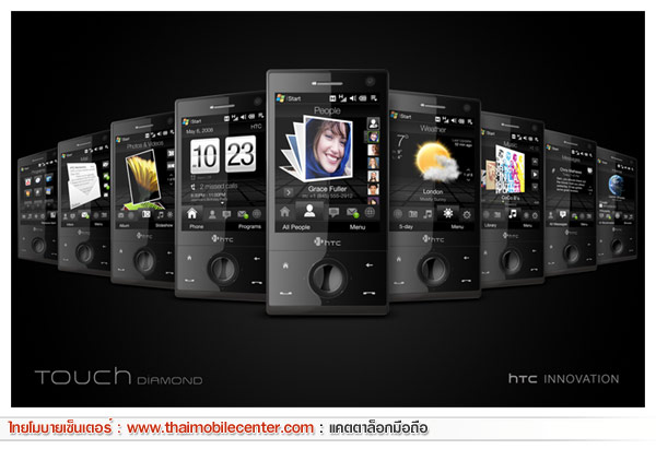 HTC Touch Diamond