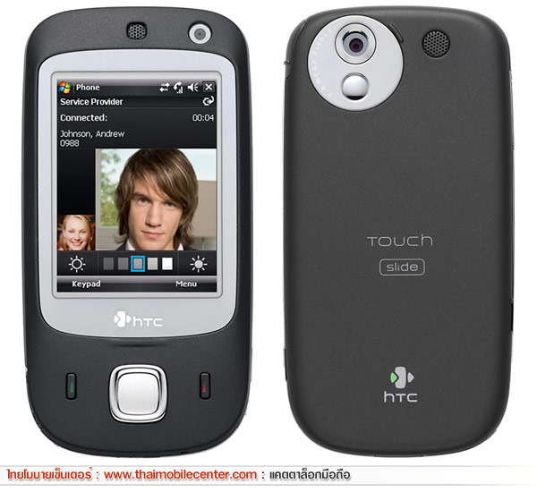 HTC Touch Dual