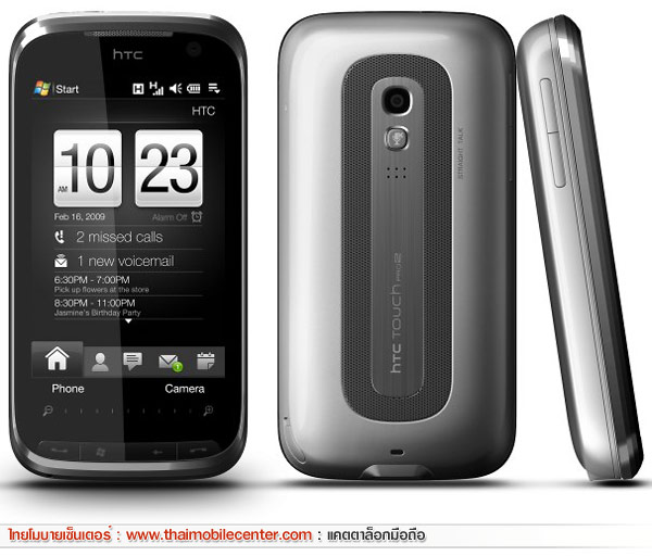 HTC Touch Pro2
