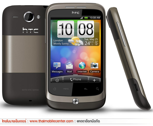 HTC Wildfire