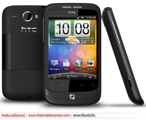 HTC Wildfire