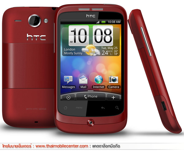 HTC Wildfire